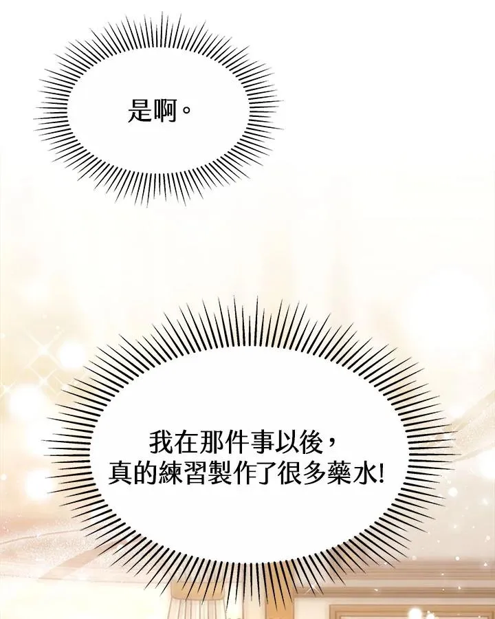 第34话51