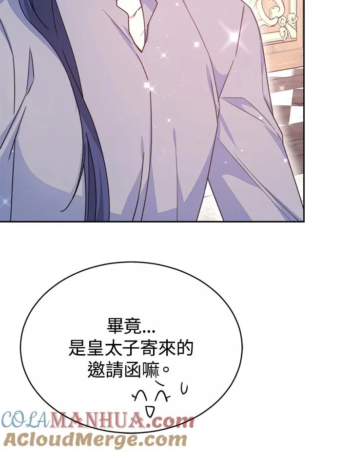 第47话44