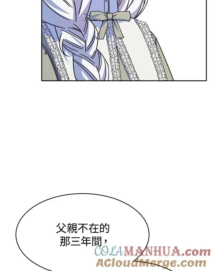 第23话112