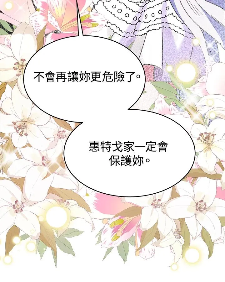 第26话58