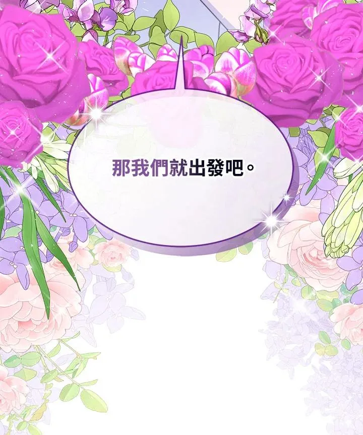 第40话135