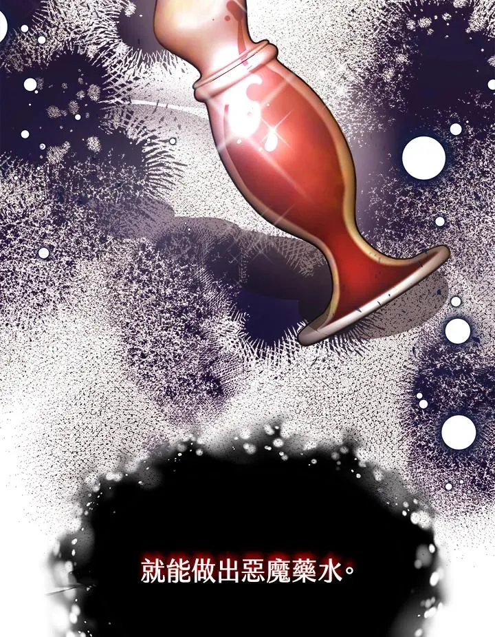 第27话34