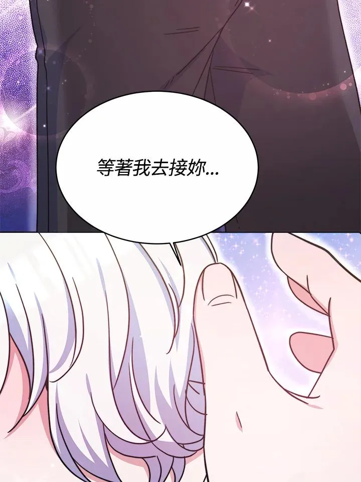 第51话10