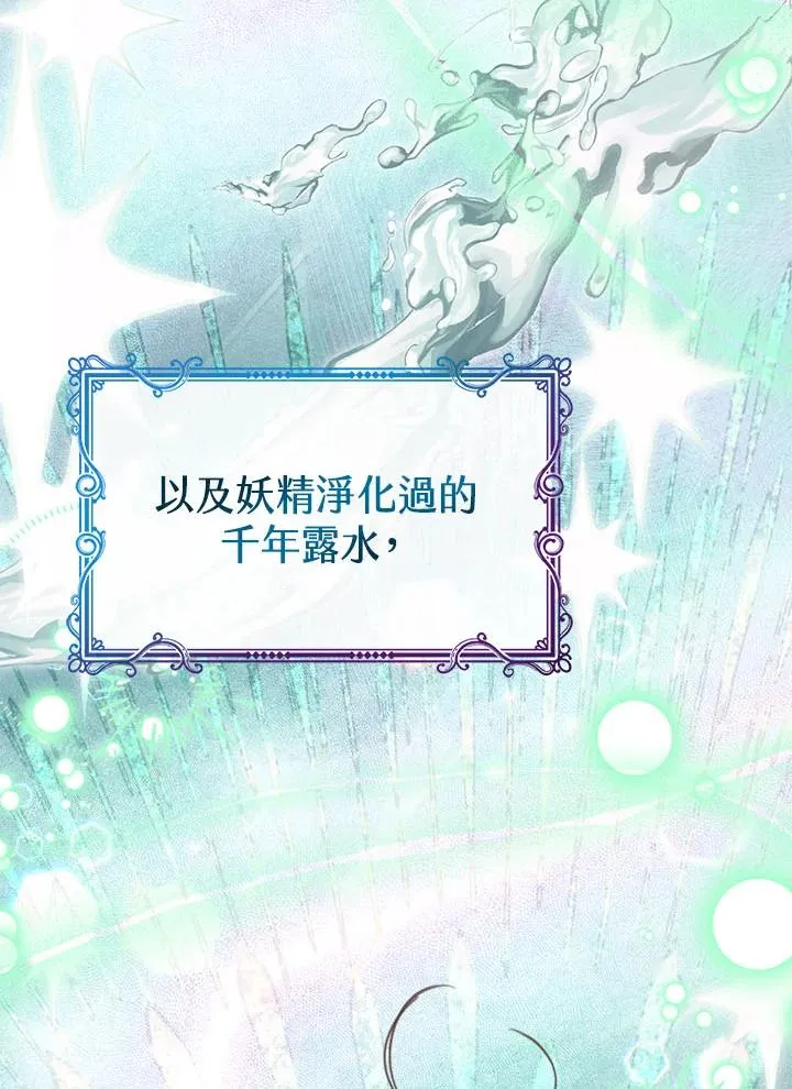 第34话74