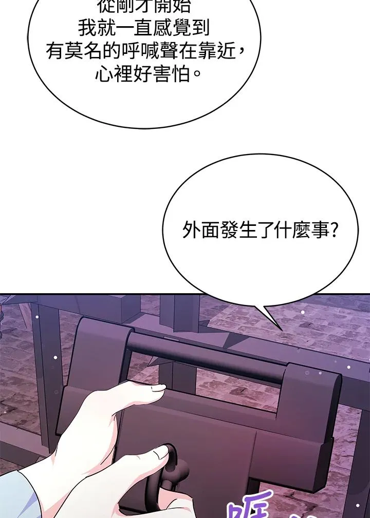 第67话90
