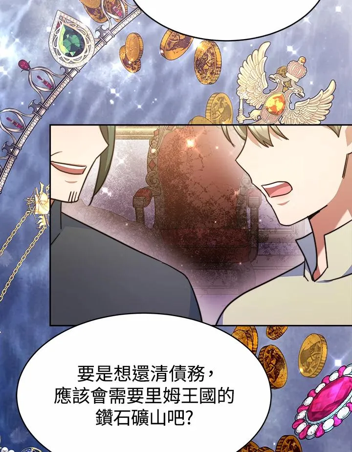 第36话70