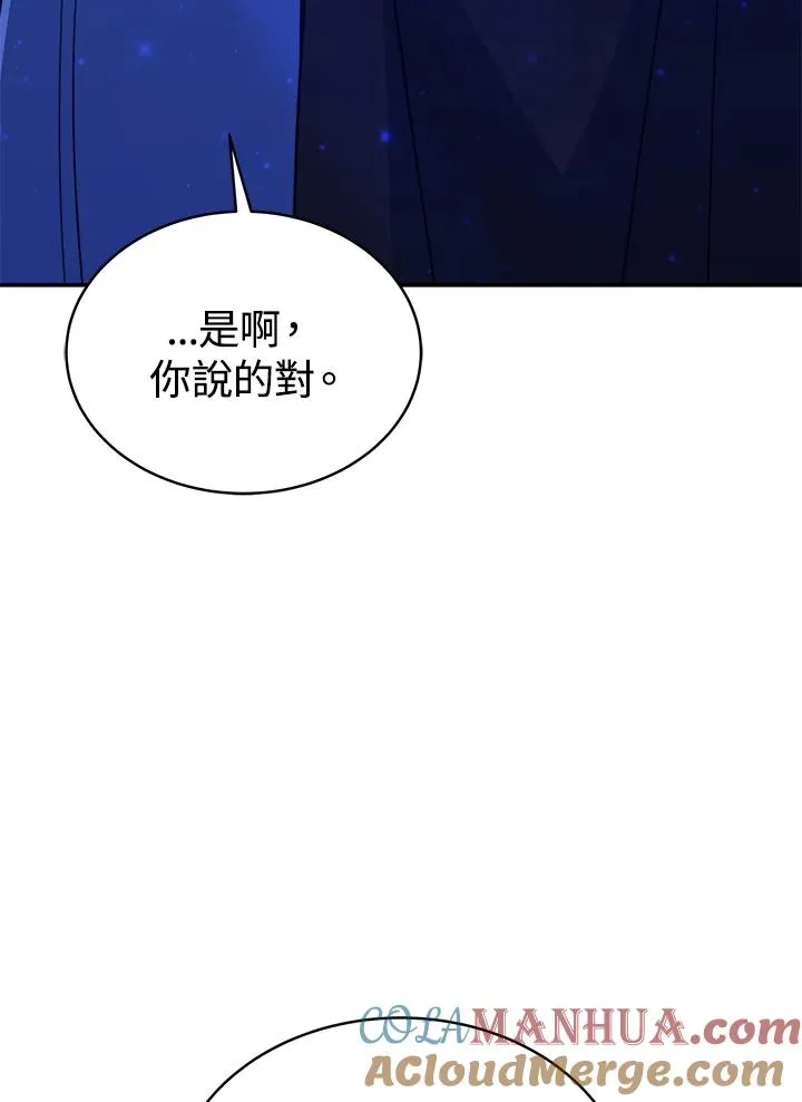 第63话76