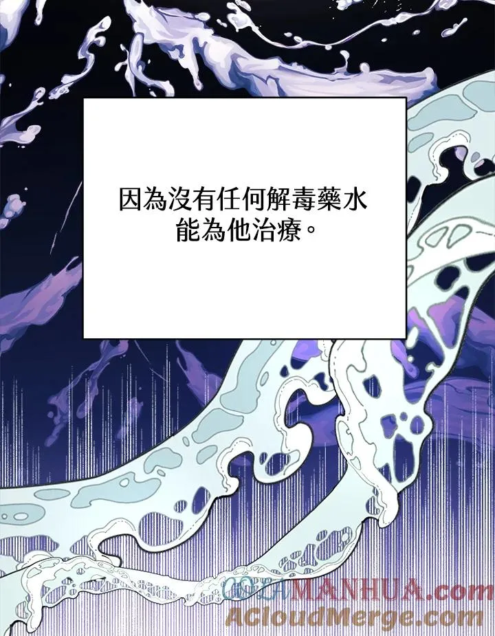 第24话52