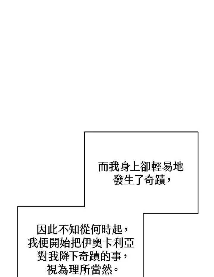 第69话67