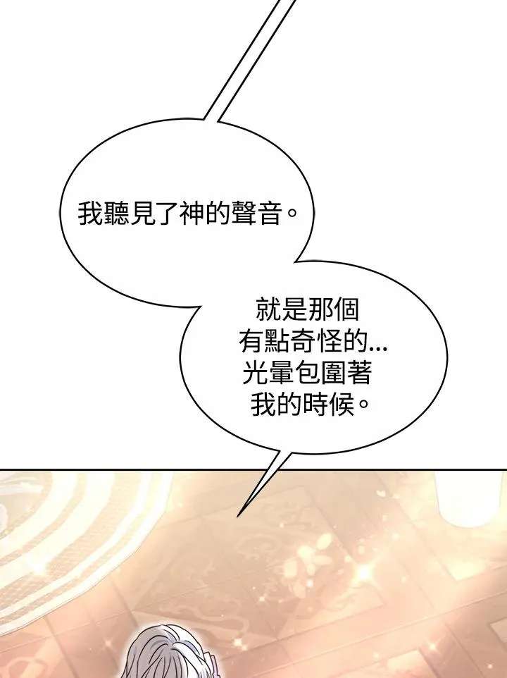 第48话18