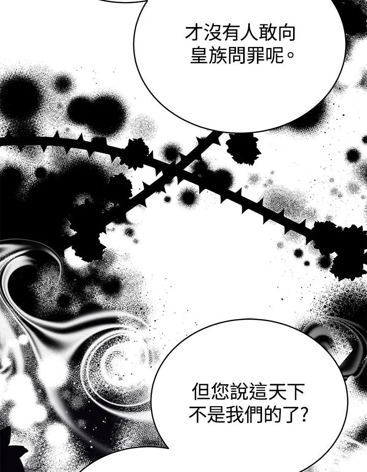 第67话97