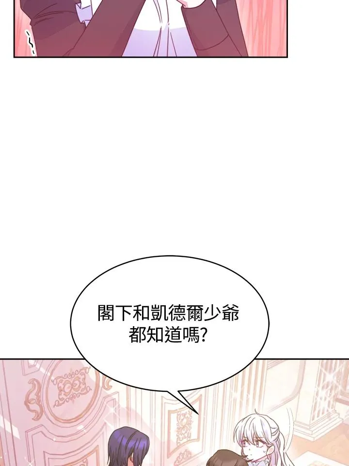 第26话103