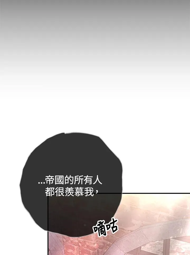 第61话50