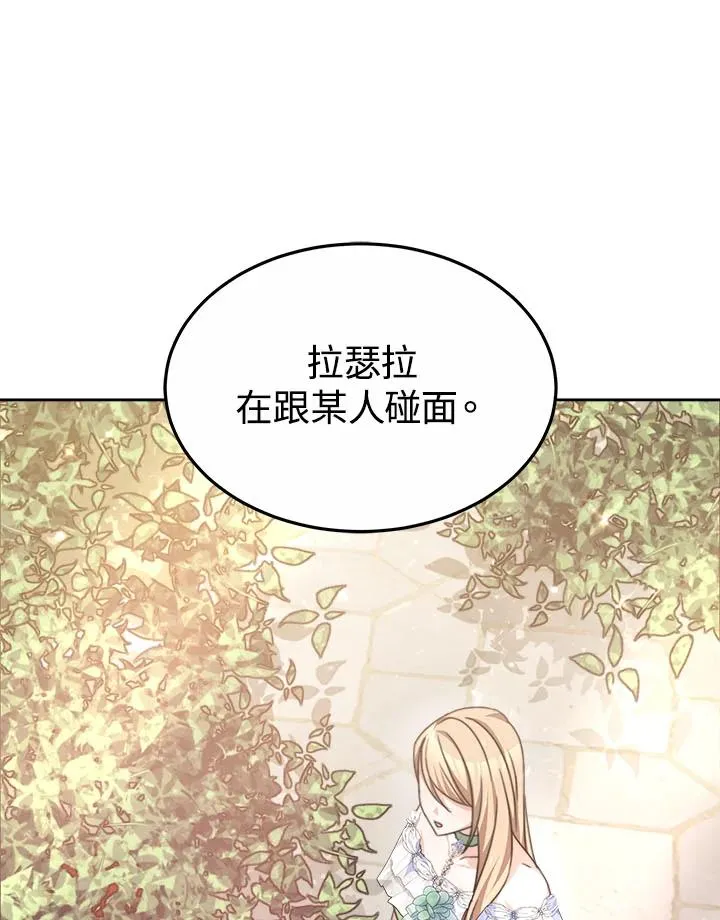 第38话66