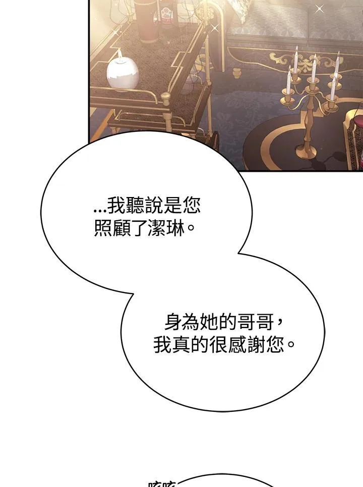 第58话58