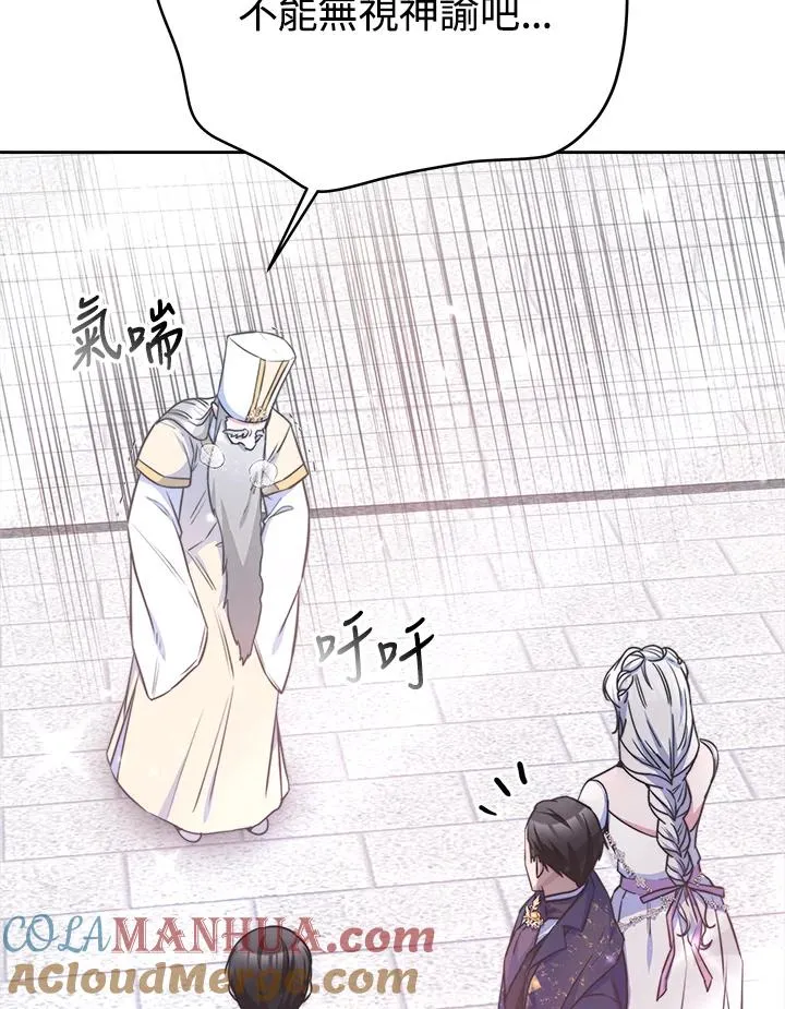 第44话136