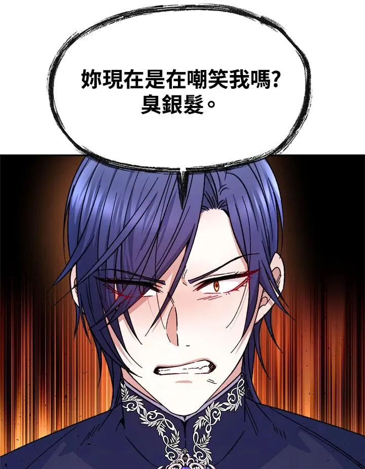 第11话94