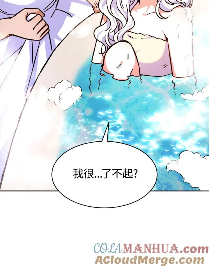 第7话108
