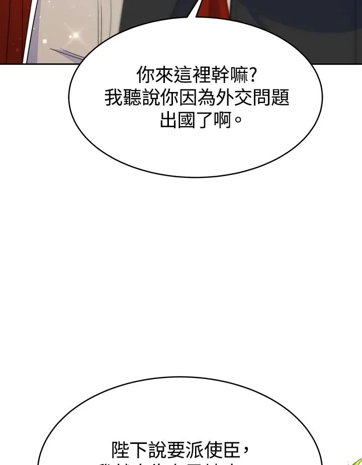 第30话106