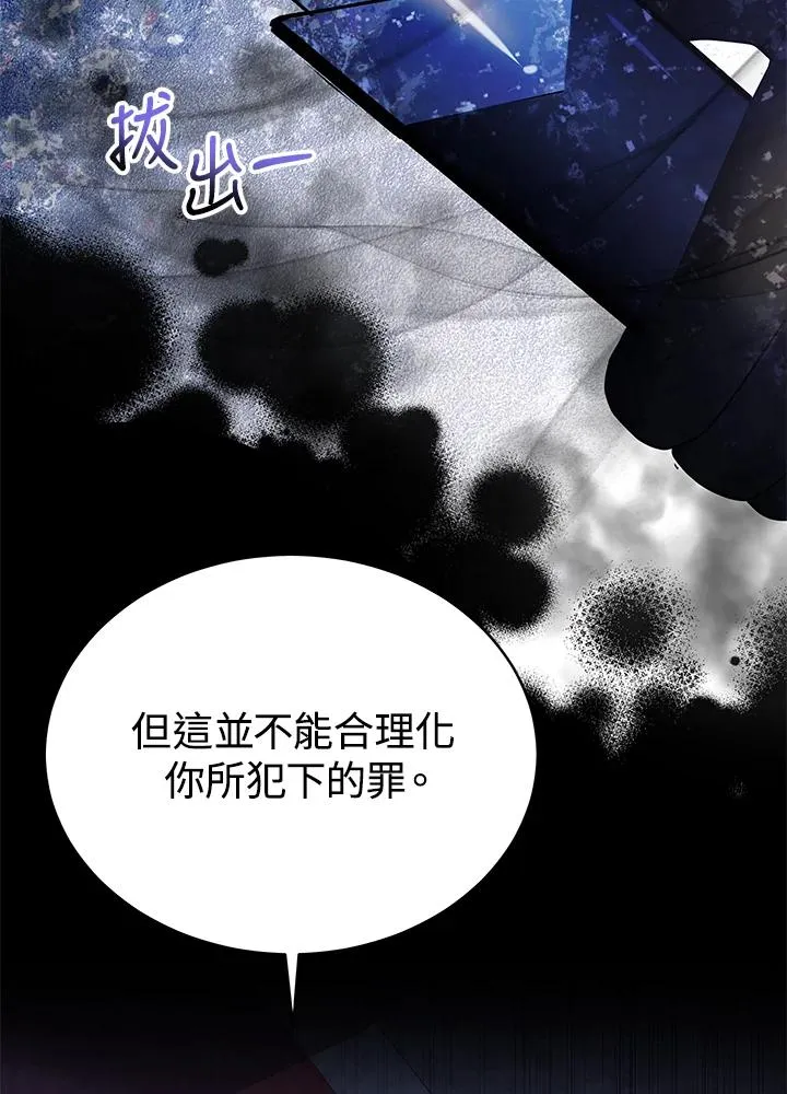 第67话74