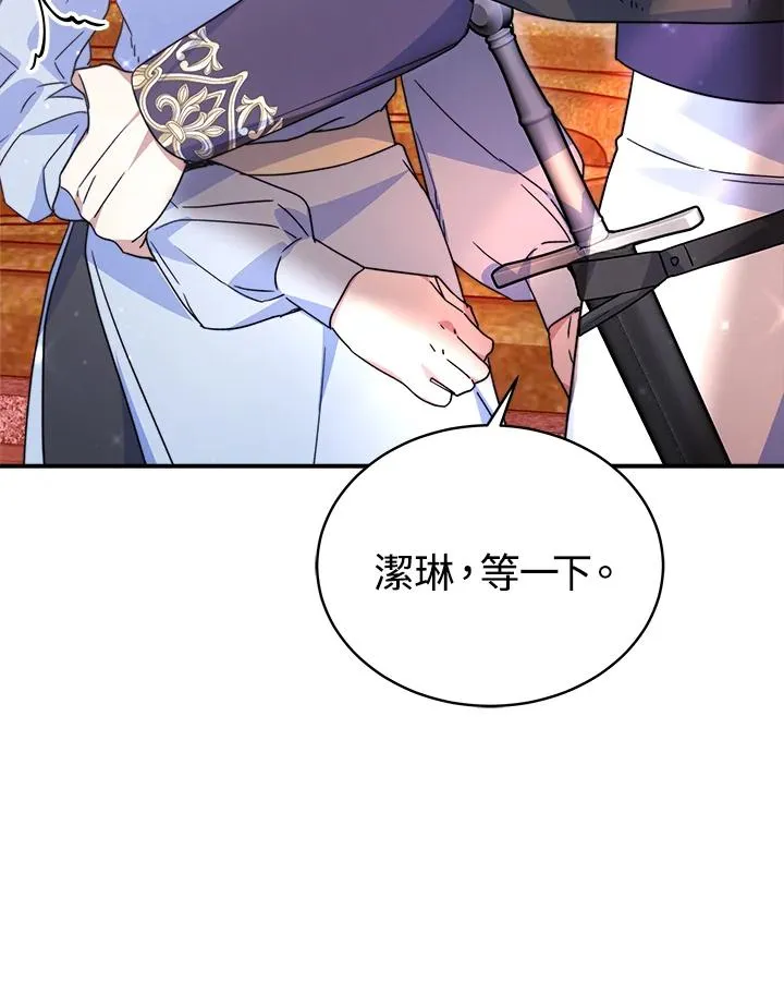 第59话67