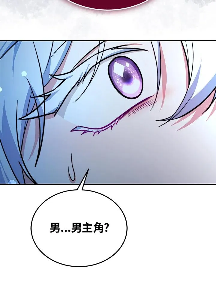 第69话87