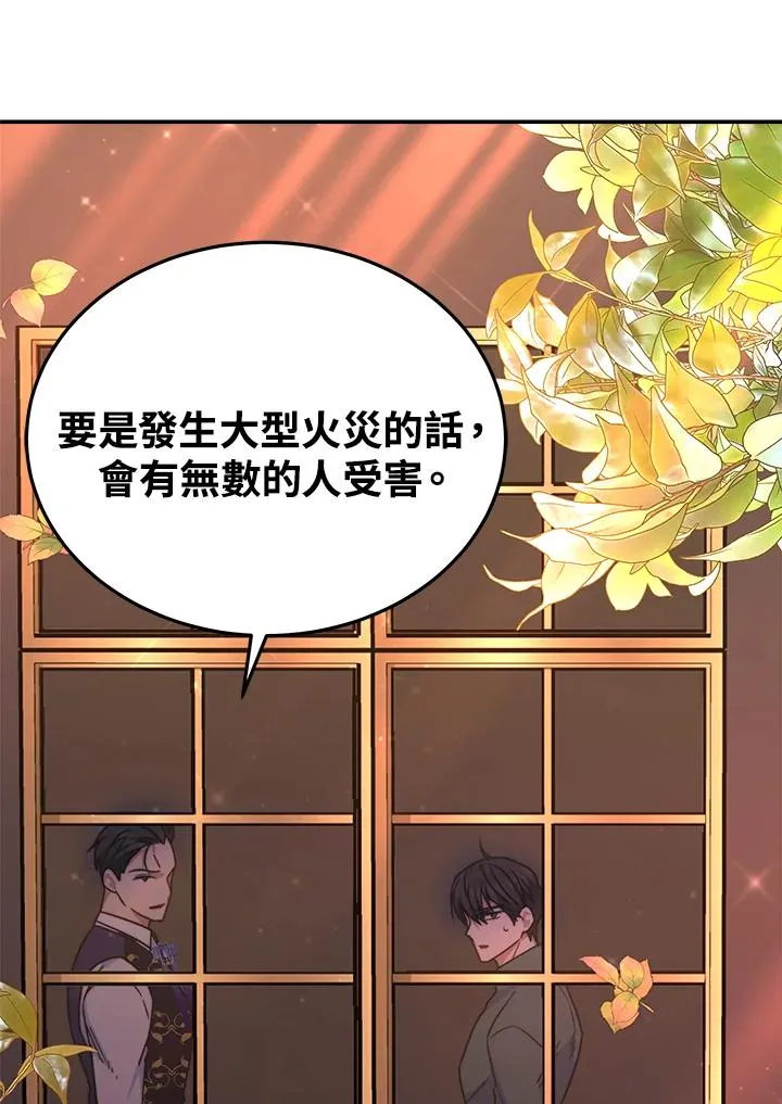 第59话51