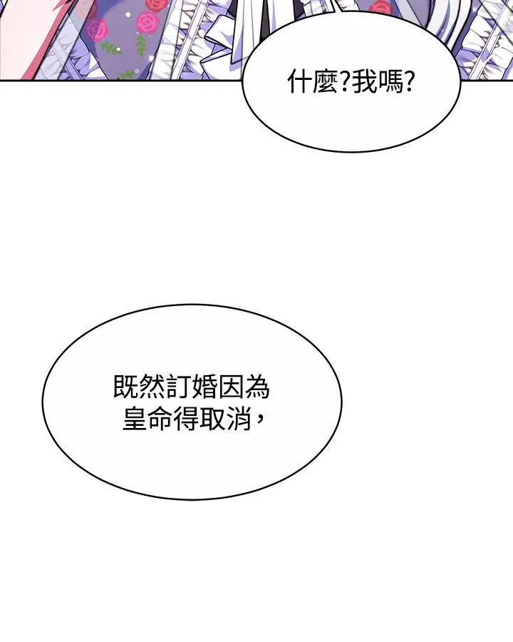 第36话50