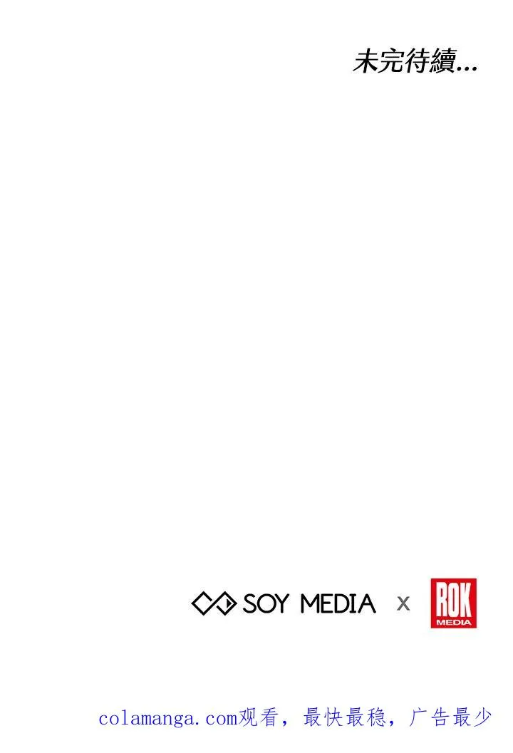 第68话98