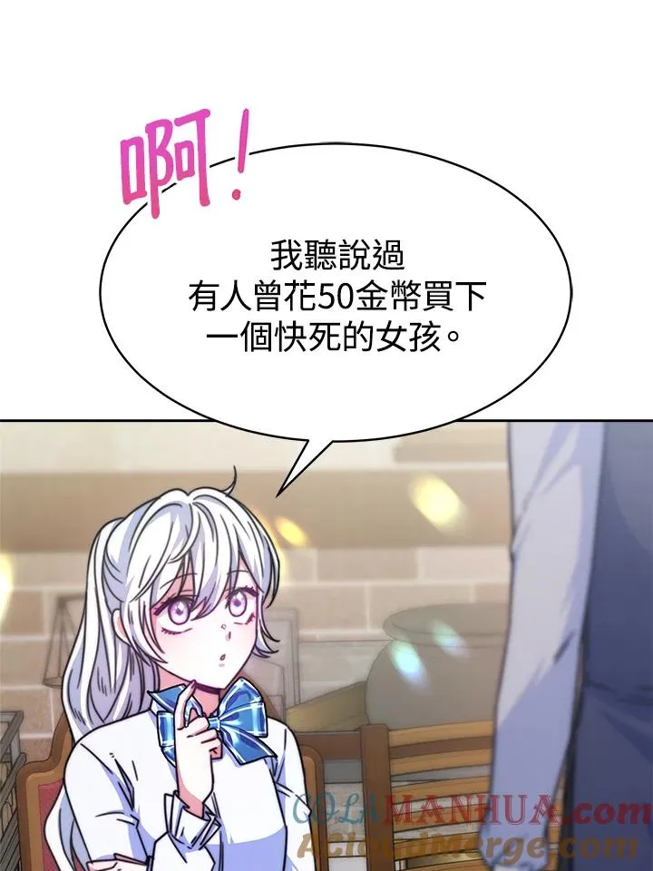 第19话44
