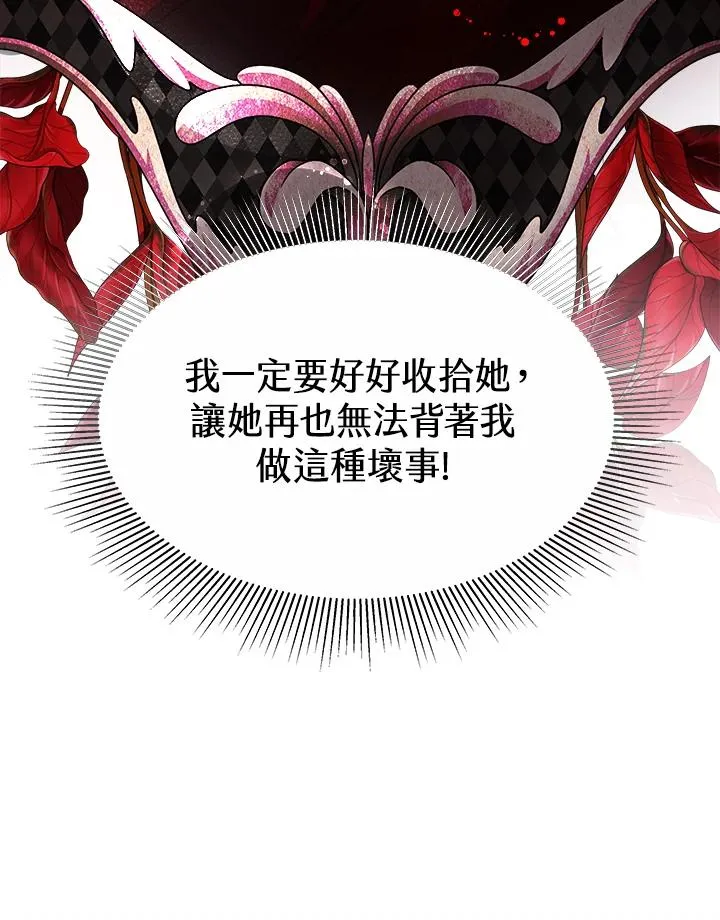 第44话30