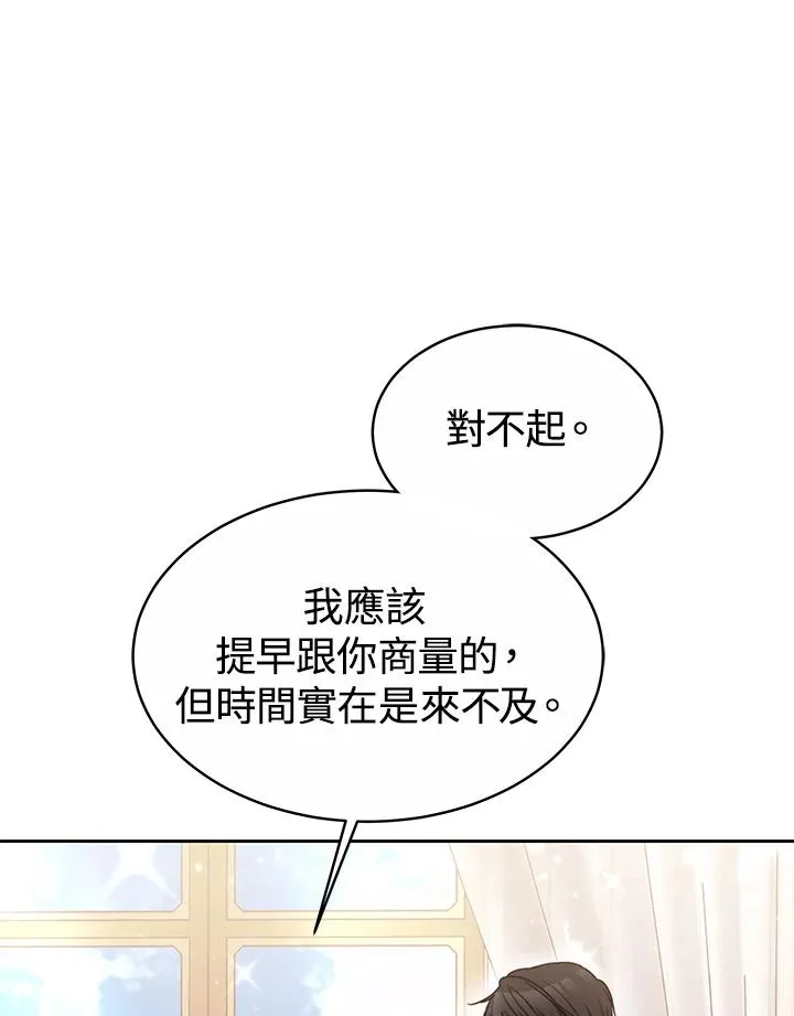 第48话29
