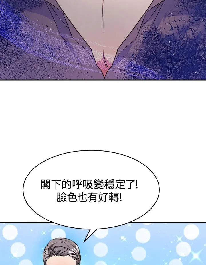第34话86