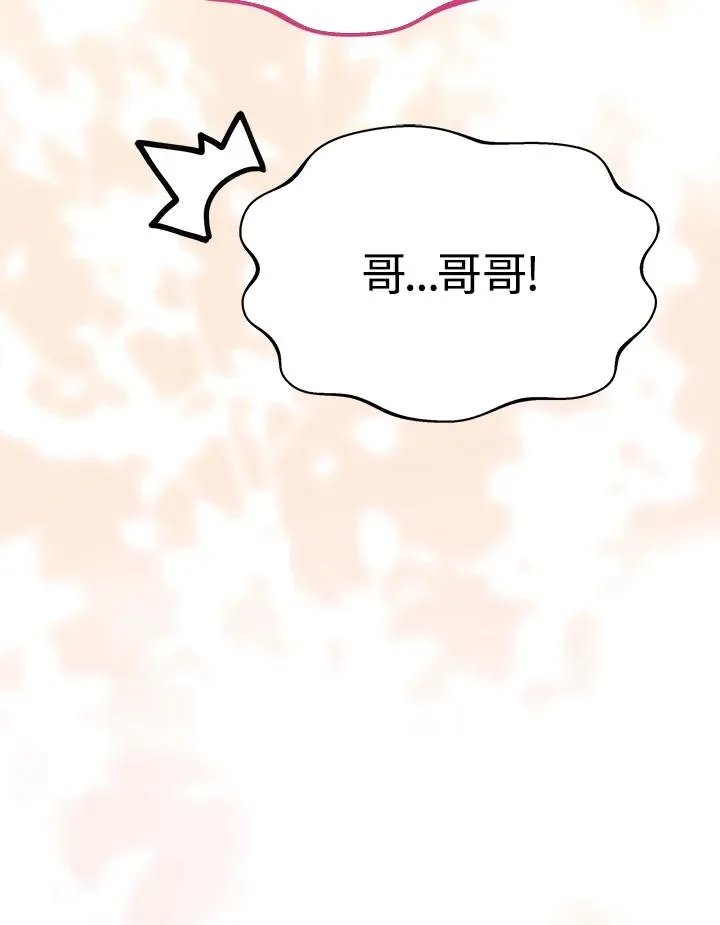 第60话66