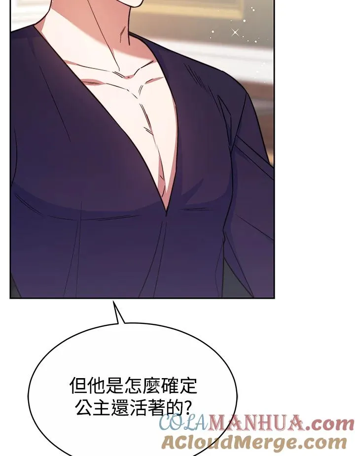 第50话72