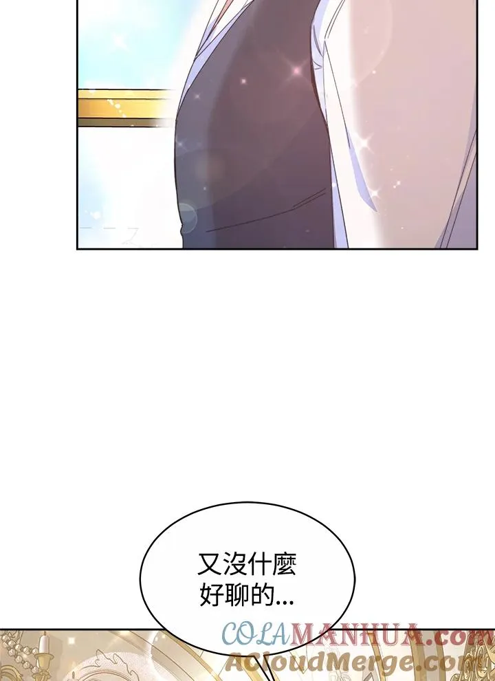 第47话100