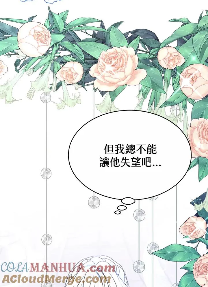 第43话104