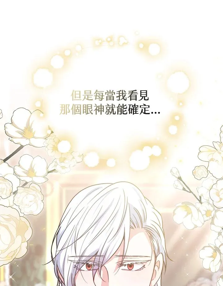 第54话78