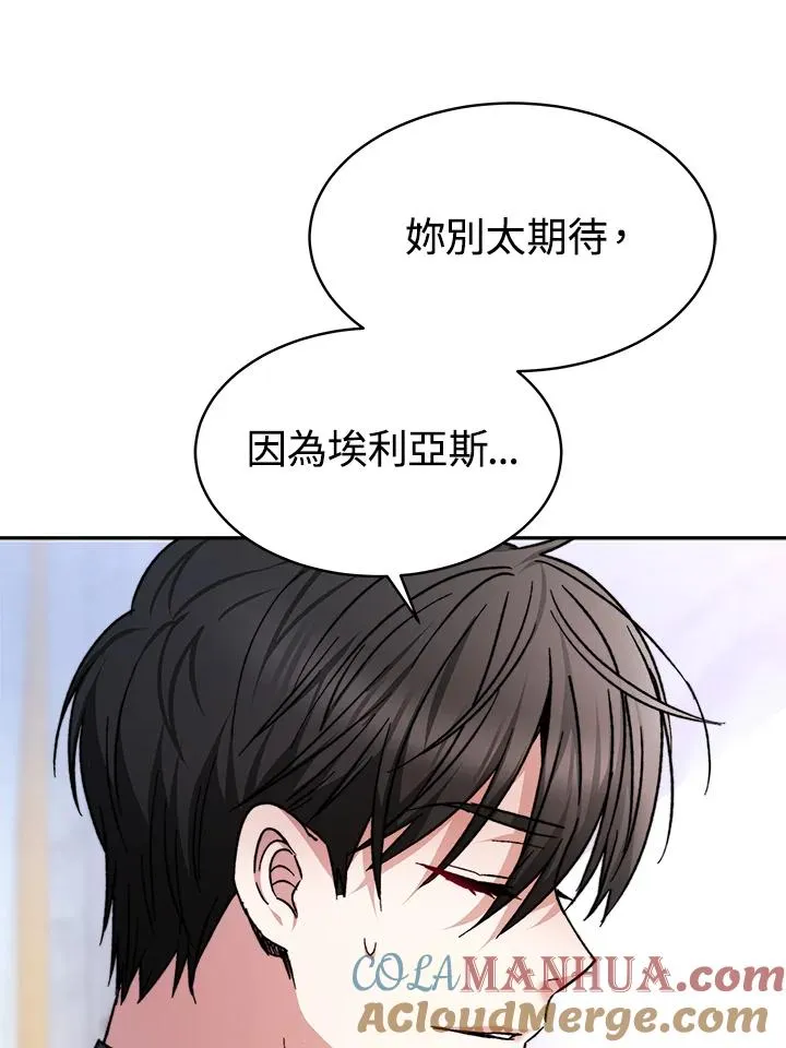 第10话100
