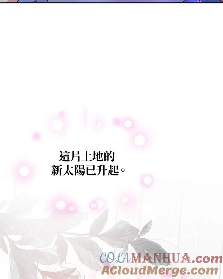 第44话4