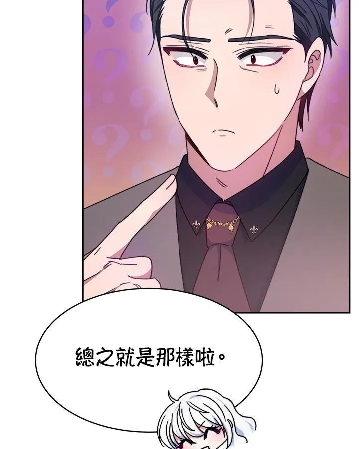 第28话90