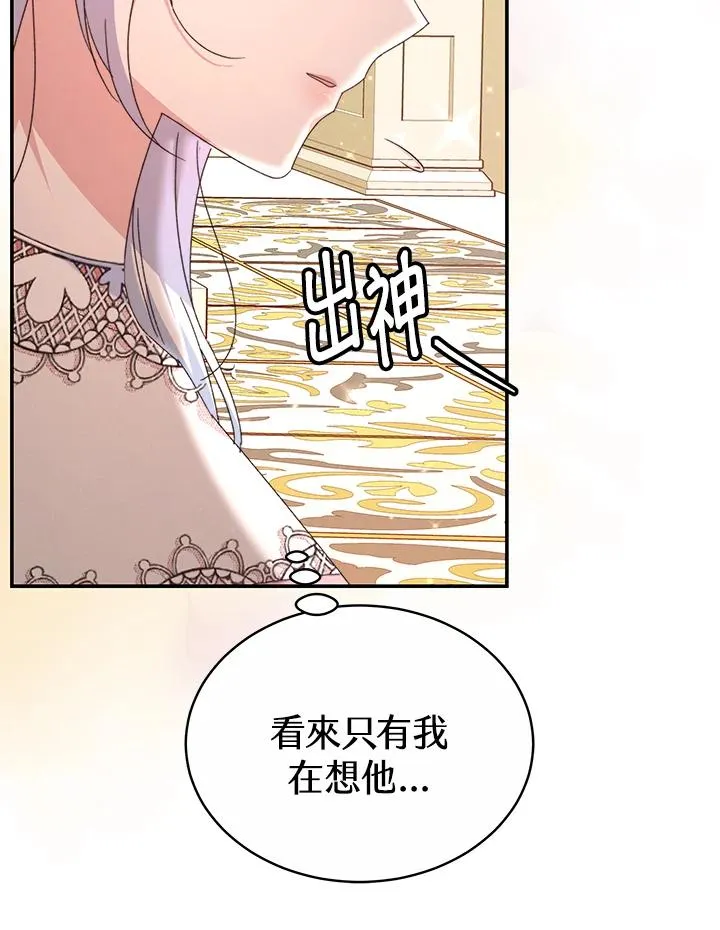 第56话66