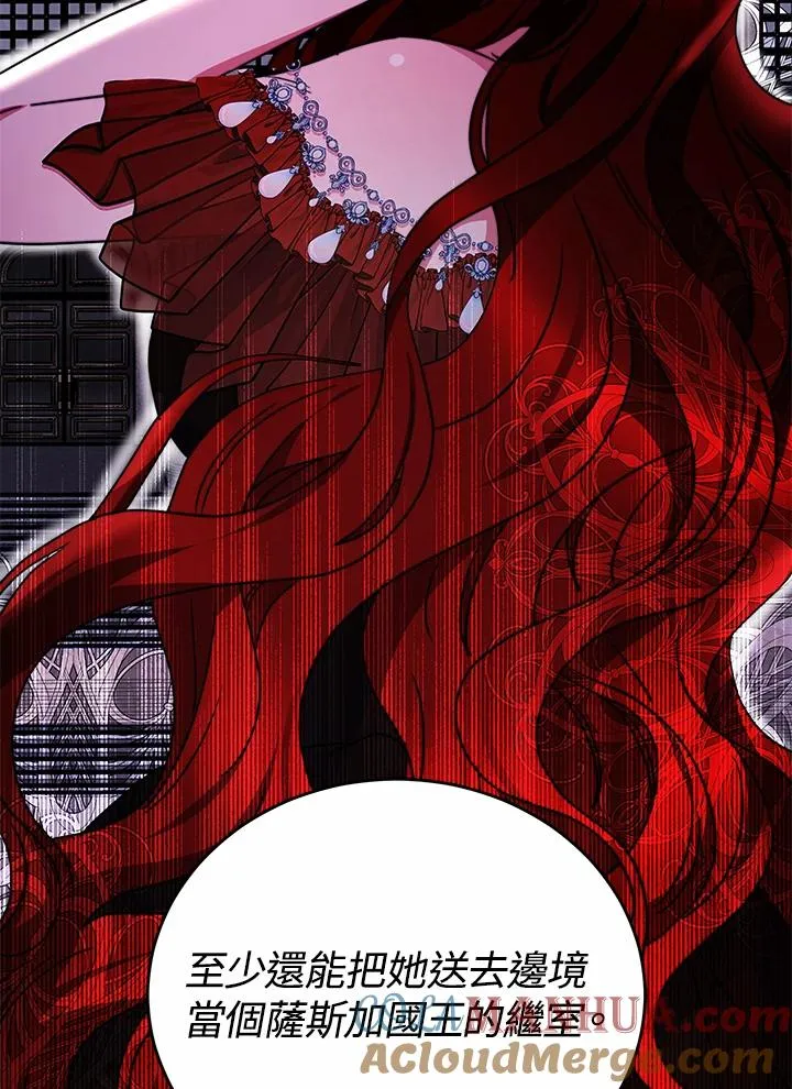 第61话4