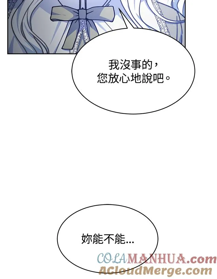 第21话52