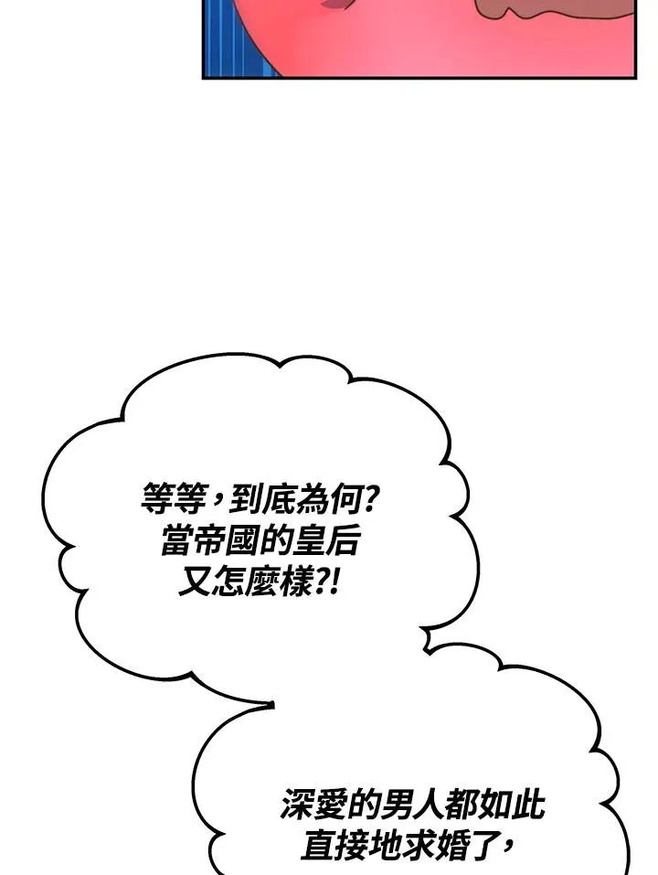 第65话94