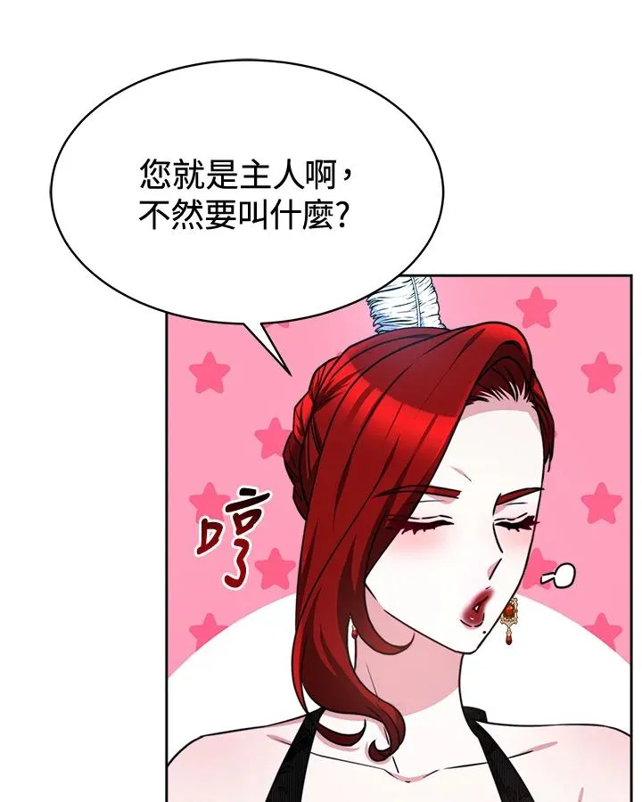 第46话79
