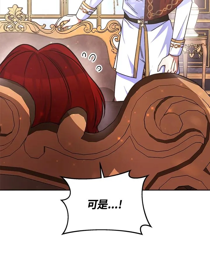 第37话15