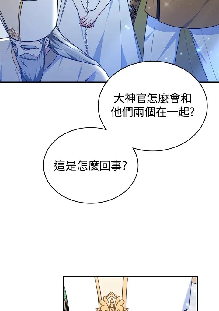 第67话21