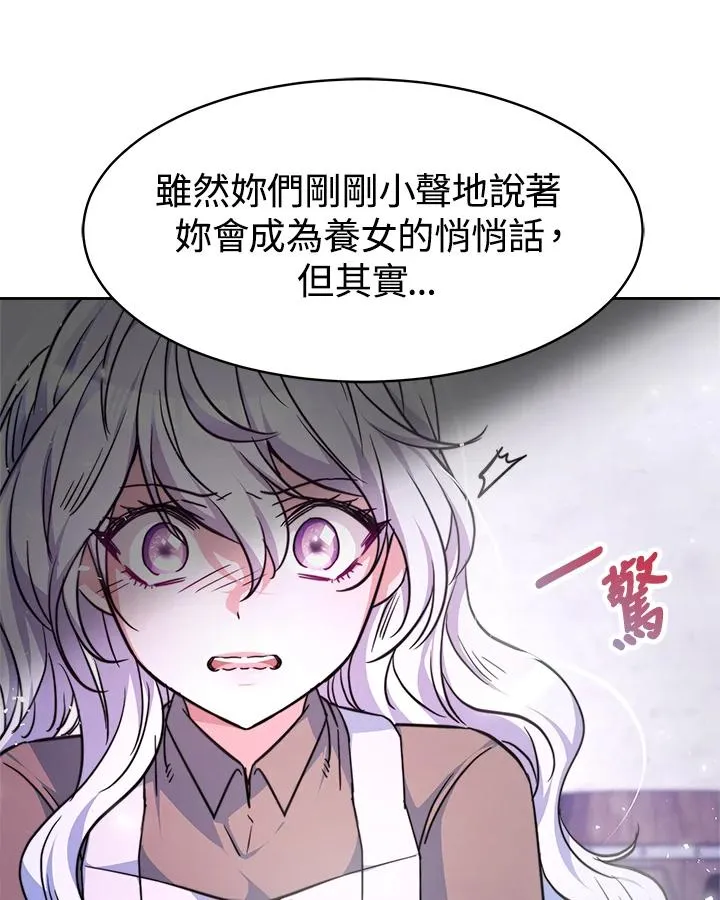 第2话105