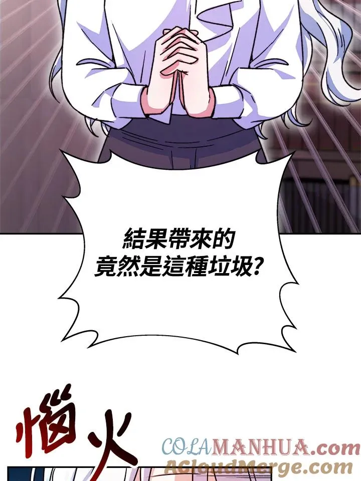 第11话44